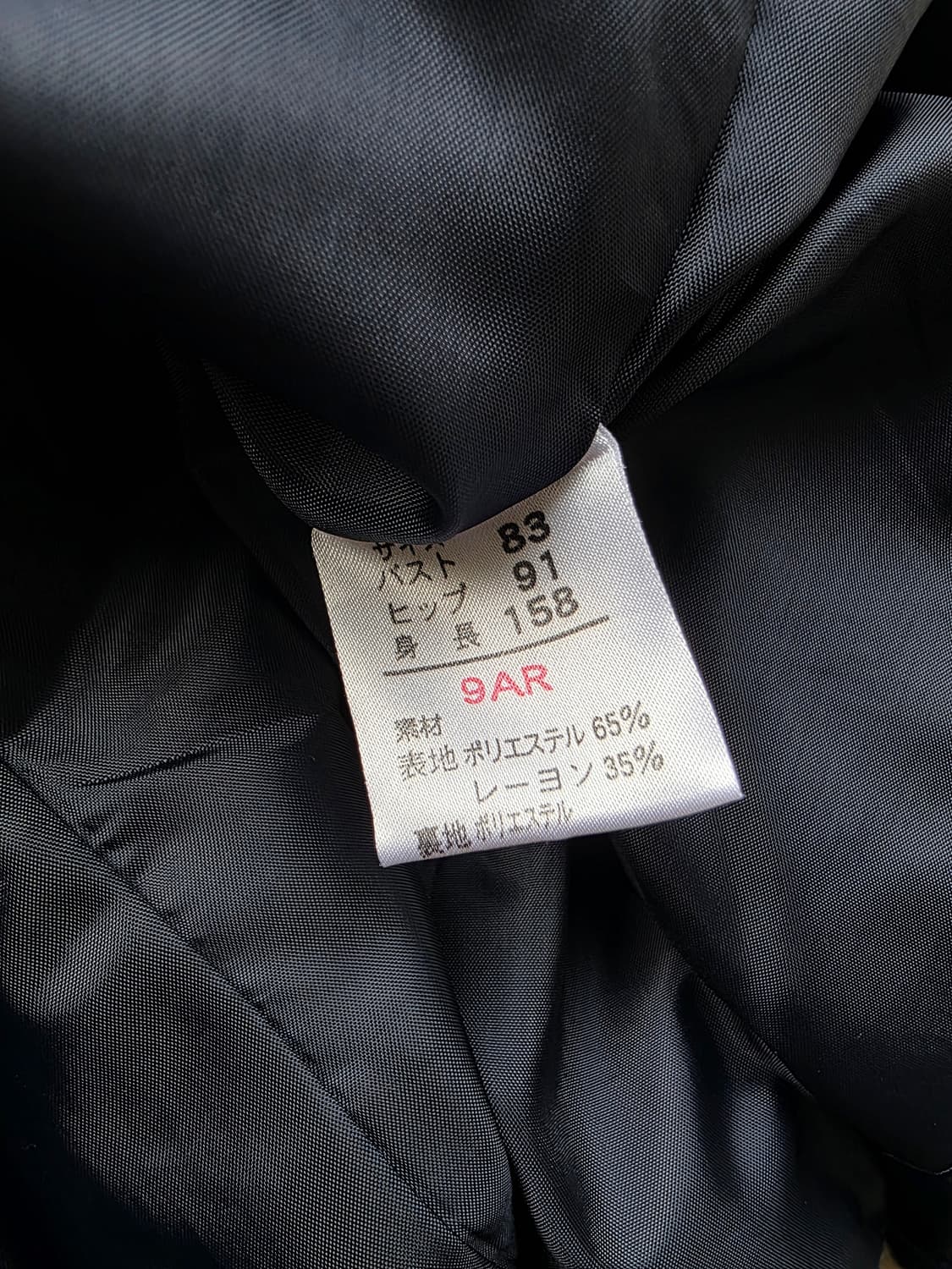 네이비 레이스 테이핑 부클 트위드 원피스 상품이미지6