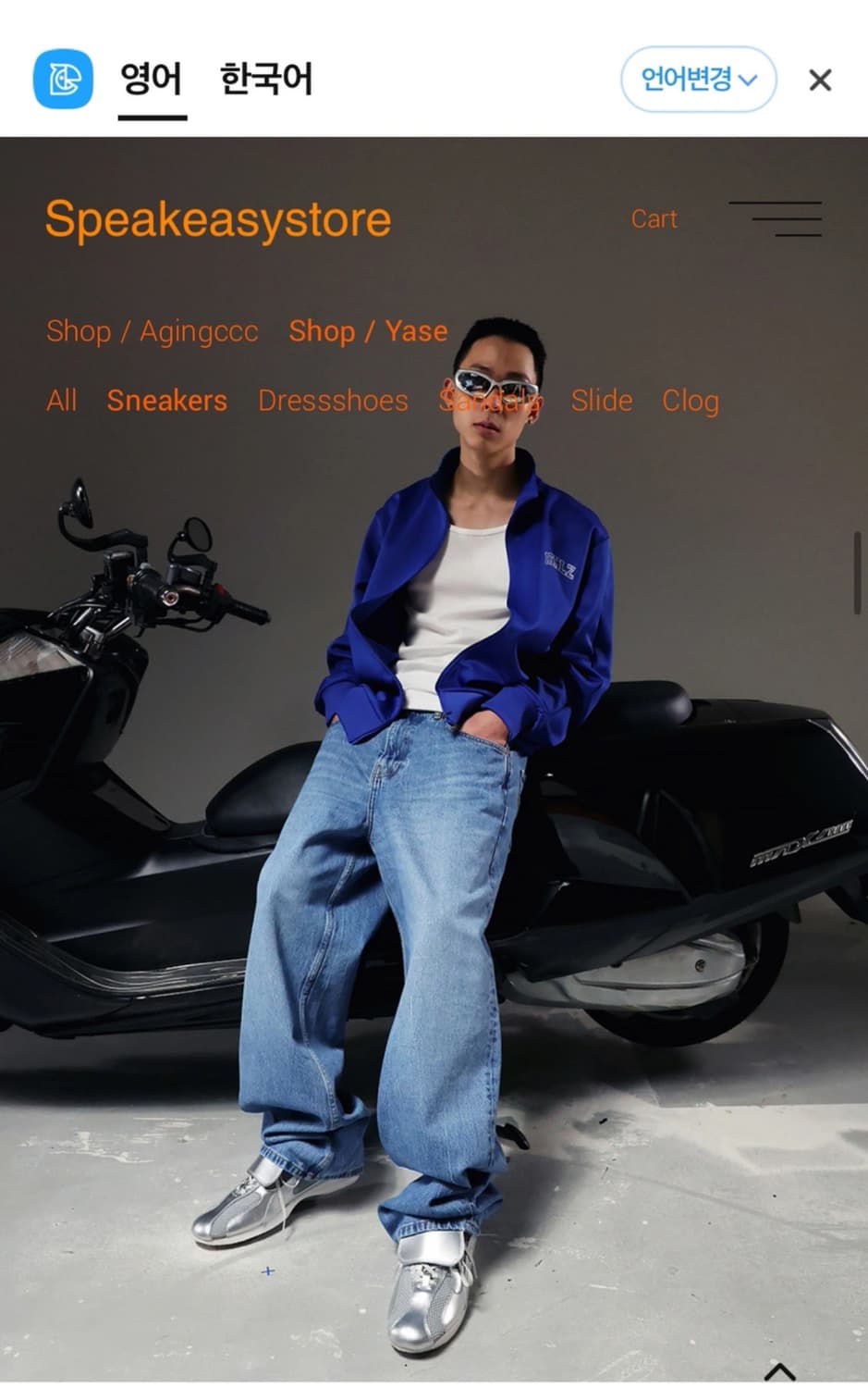 야세 스니커즈 실버 상품이미지2