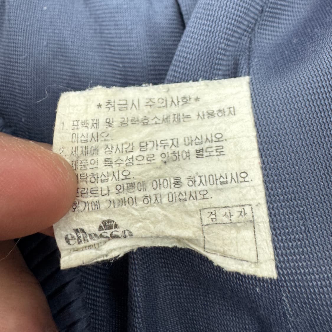 엘레쎄 00s 올드스쿨 와이드 바람막이 트랙팬츠 상품이미지6