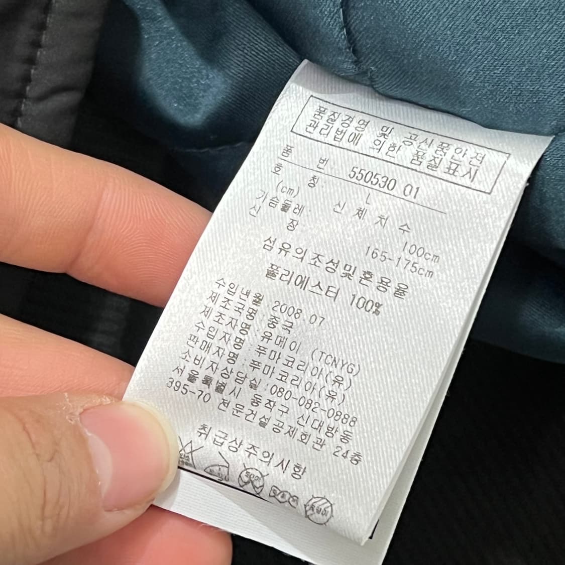 [우먼100] 푸마 점퍼 상품이미지5