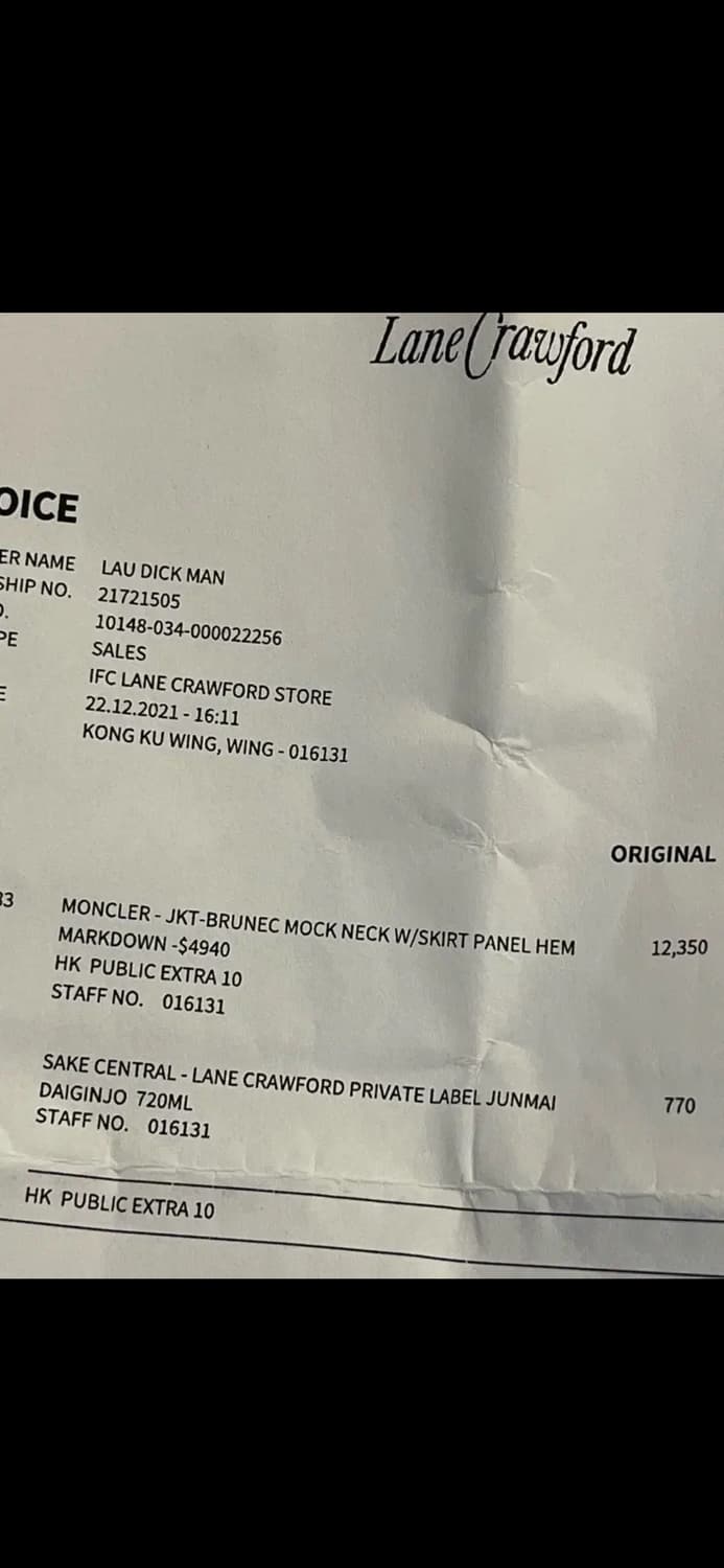 MONCLER RUFFLE HEM PUFFER JACKET SALE 상품이미지10