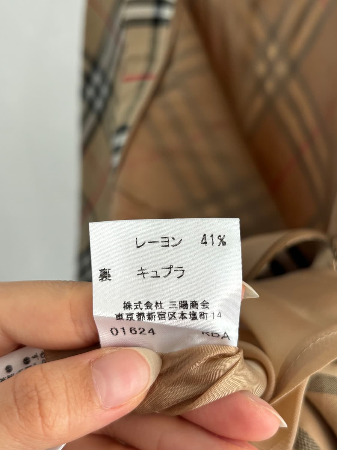 Burberry 버버리 런던 노바체크 린넨 미디 스커트 상품이미지6