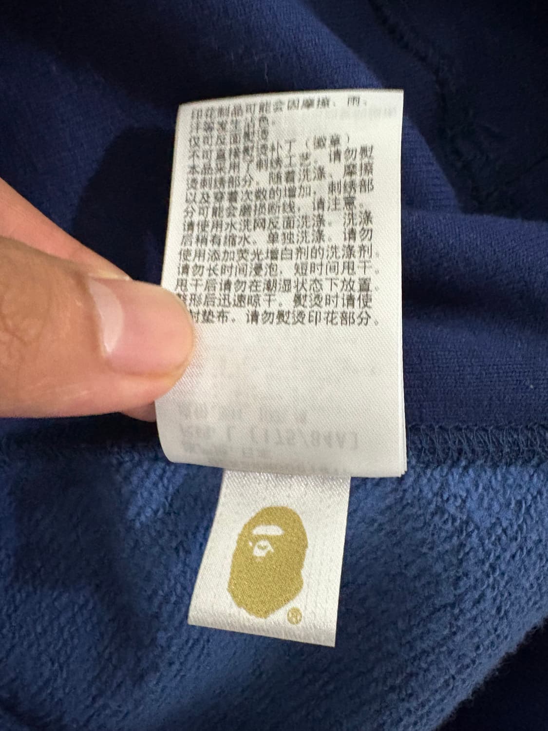 베이프 블루카모 샤크후드 L 새상품 판매합니다 상품이미지5