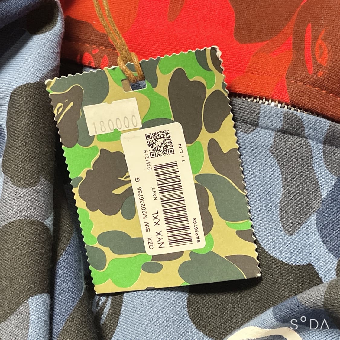 베이프 블루/레드 카모 후드집업 XLL 상품이미지4