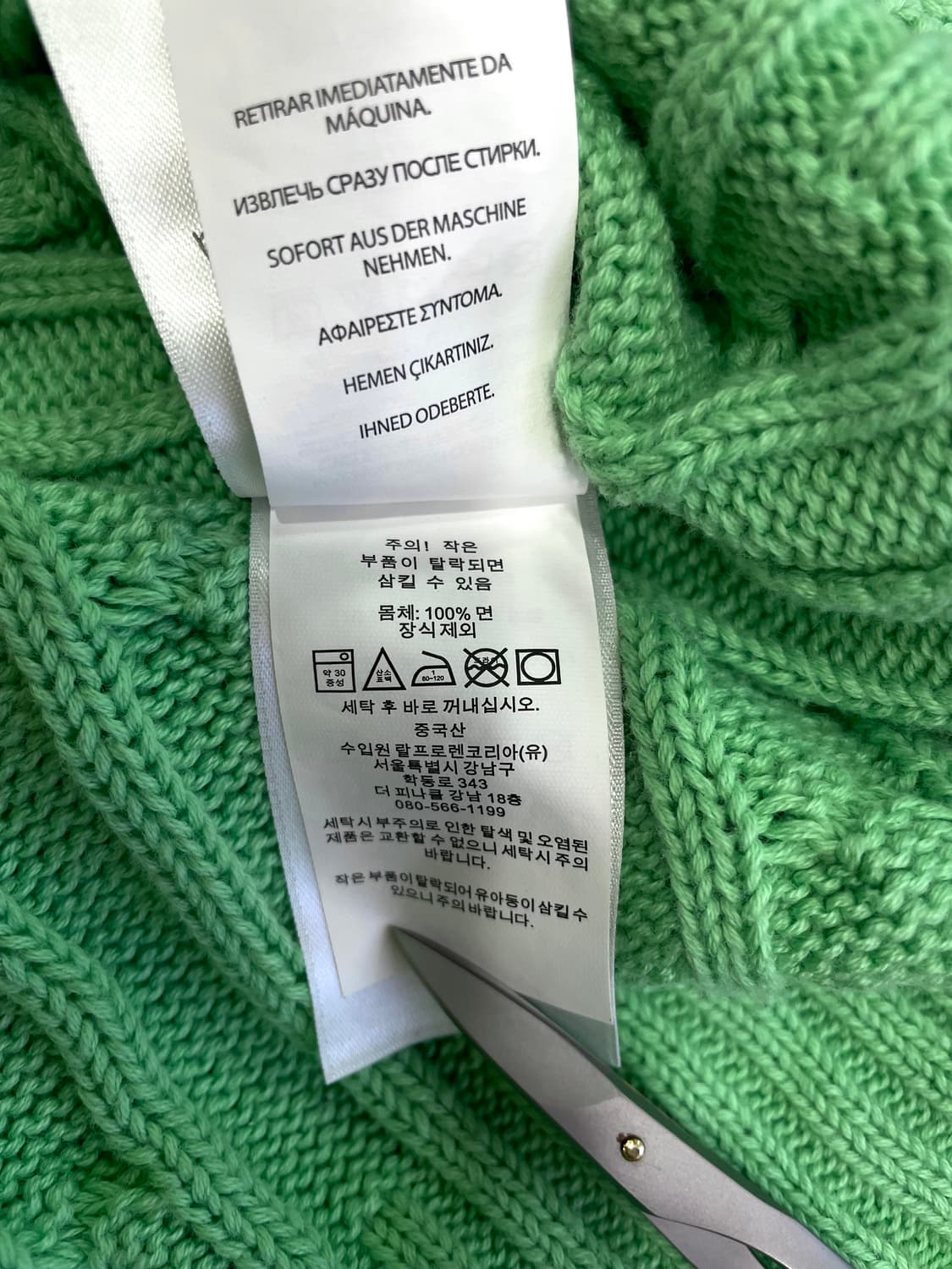 폴로 꽈배기 반팔 니트 55 상품이미지7