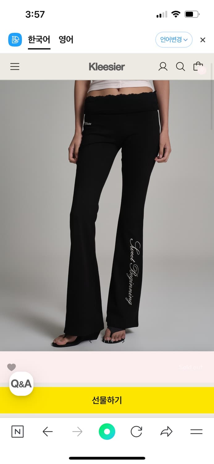 클리시어 Lace tea bootscut pants, Black 상품이미지2
