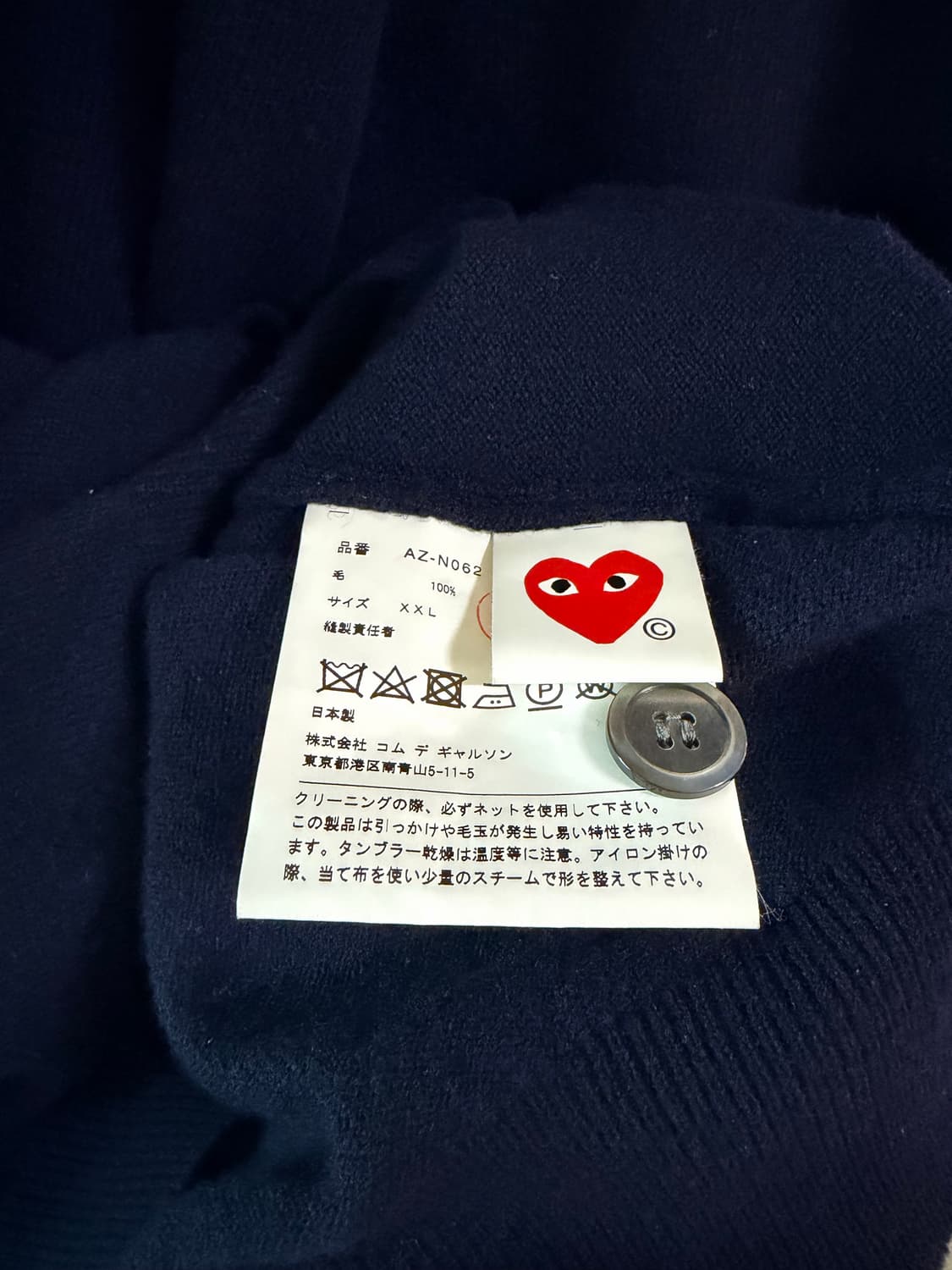 꼼데가르송 하트 가디건 XXL 상품이미지5