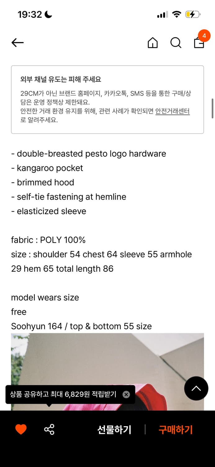 페스토 safari dress hot candy 상품이미지3