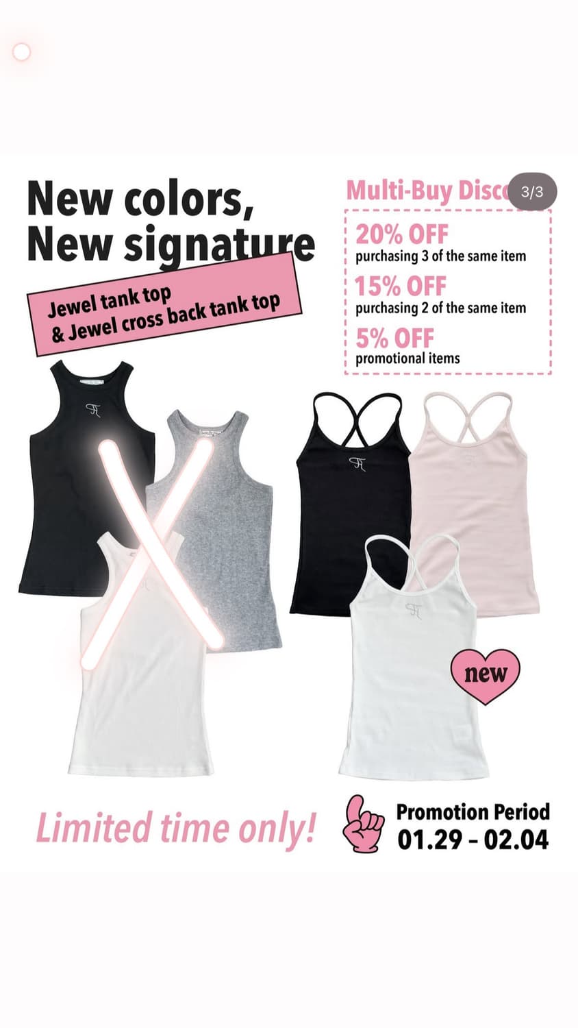 (전컬러,전사이즈) 쓰리타임즈 쥬얼 크로스백 탱크 탑 상품이미지1