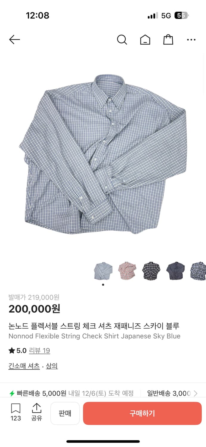 논노드  셔츠  (2사이즈) 상품이미지1