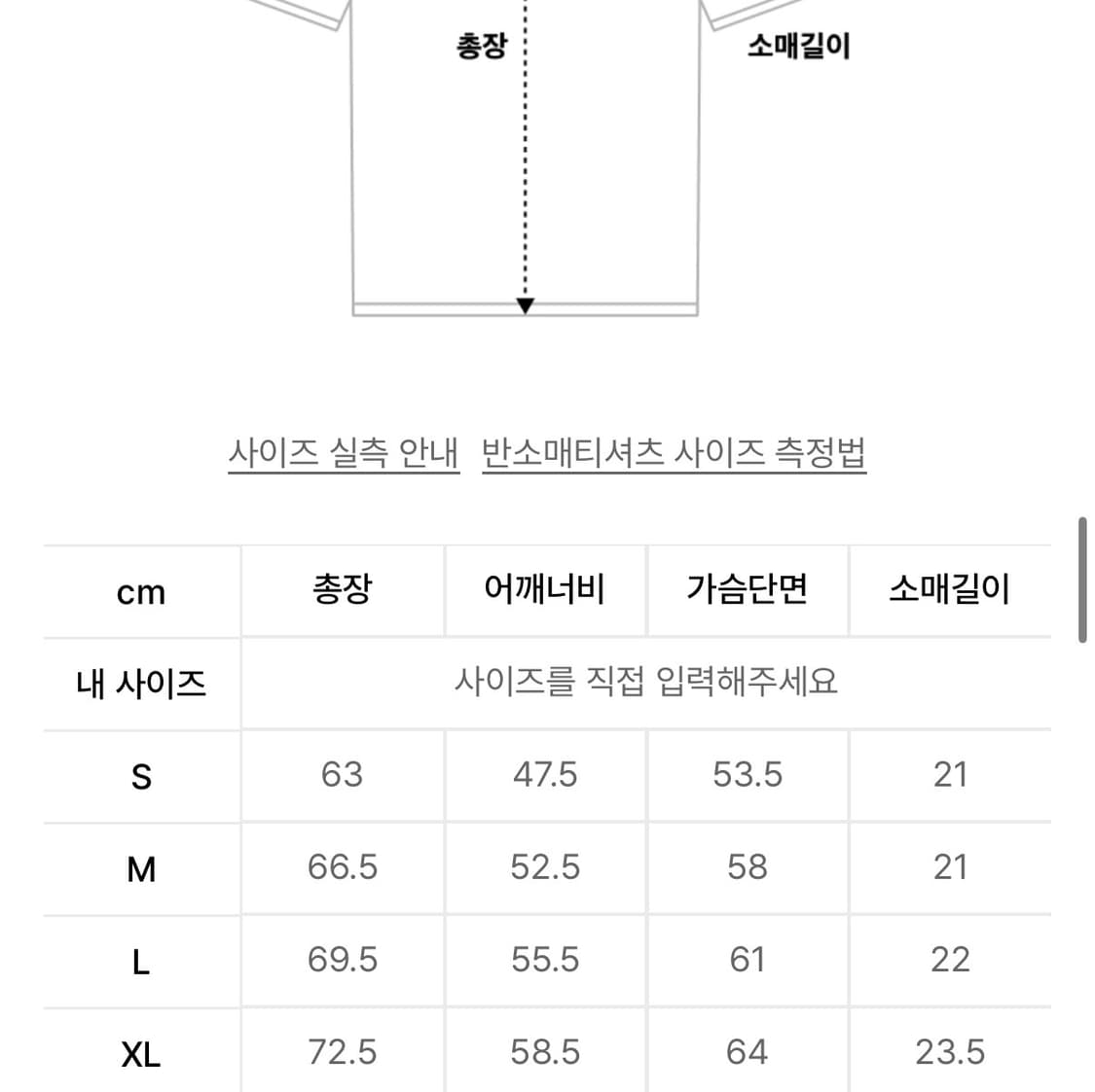 위캔더스 스트라이프 티셔츠  상품이미지3