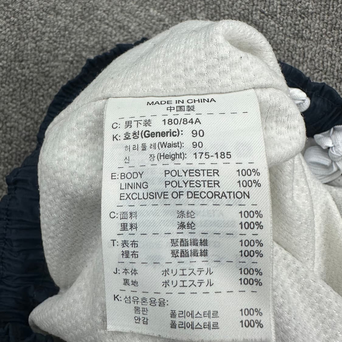 나이키 토탈90 우븐팬츠 상품이미지4