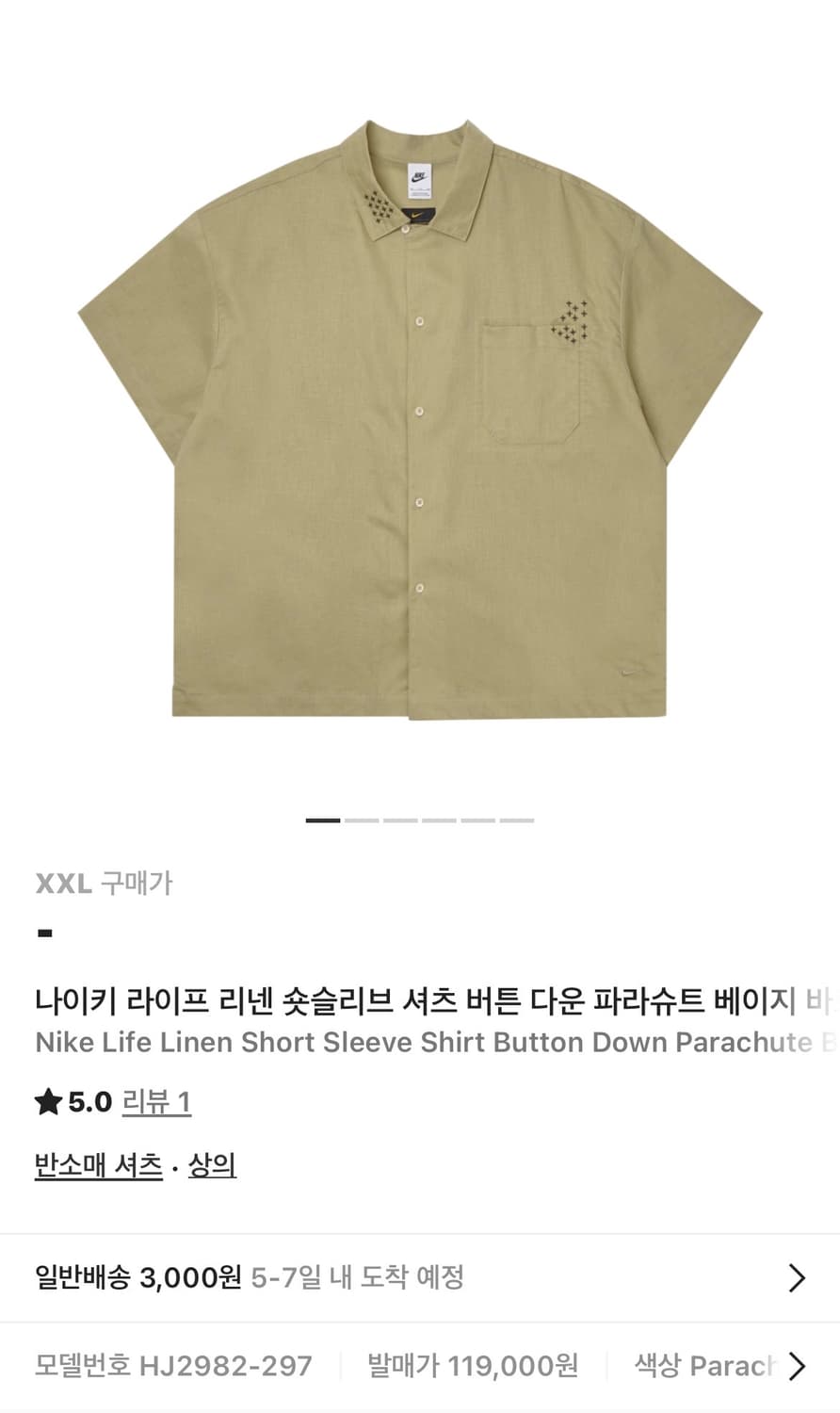 나이키 라이프 리넨 숏슬리브 셔츠(새제품.XXL) 상품이미지6