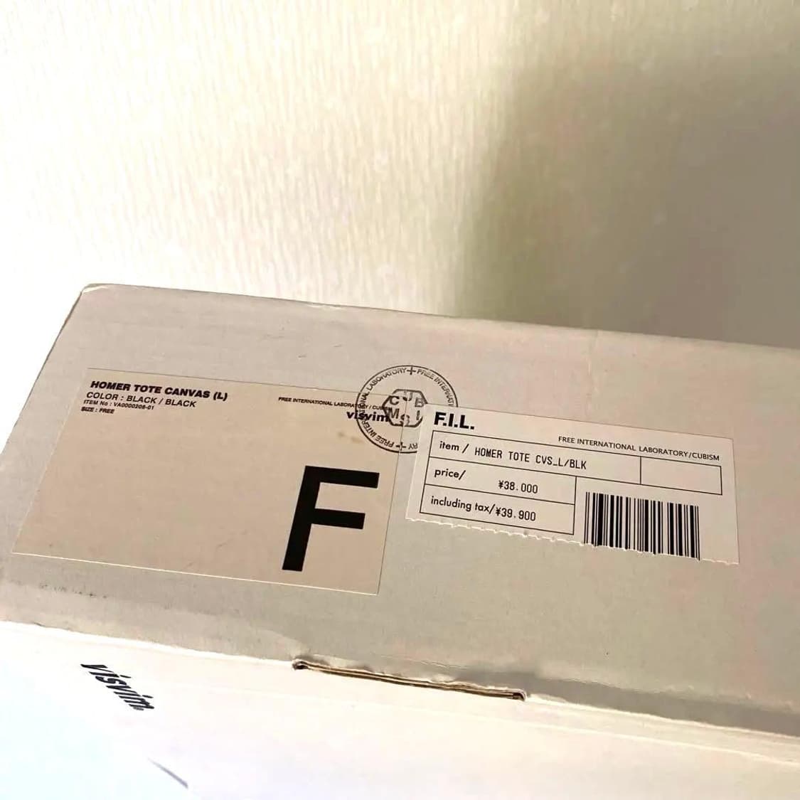 비즈빔 visvim homer 토트백 상품이미지5