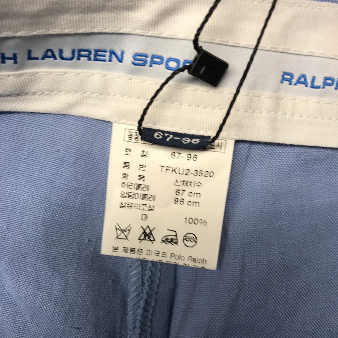 폴로 랄프로렌 마 슬랙스 67-96(W) 상품이미지6