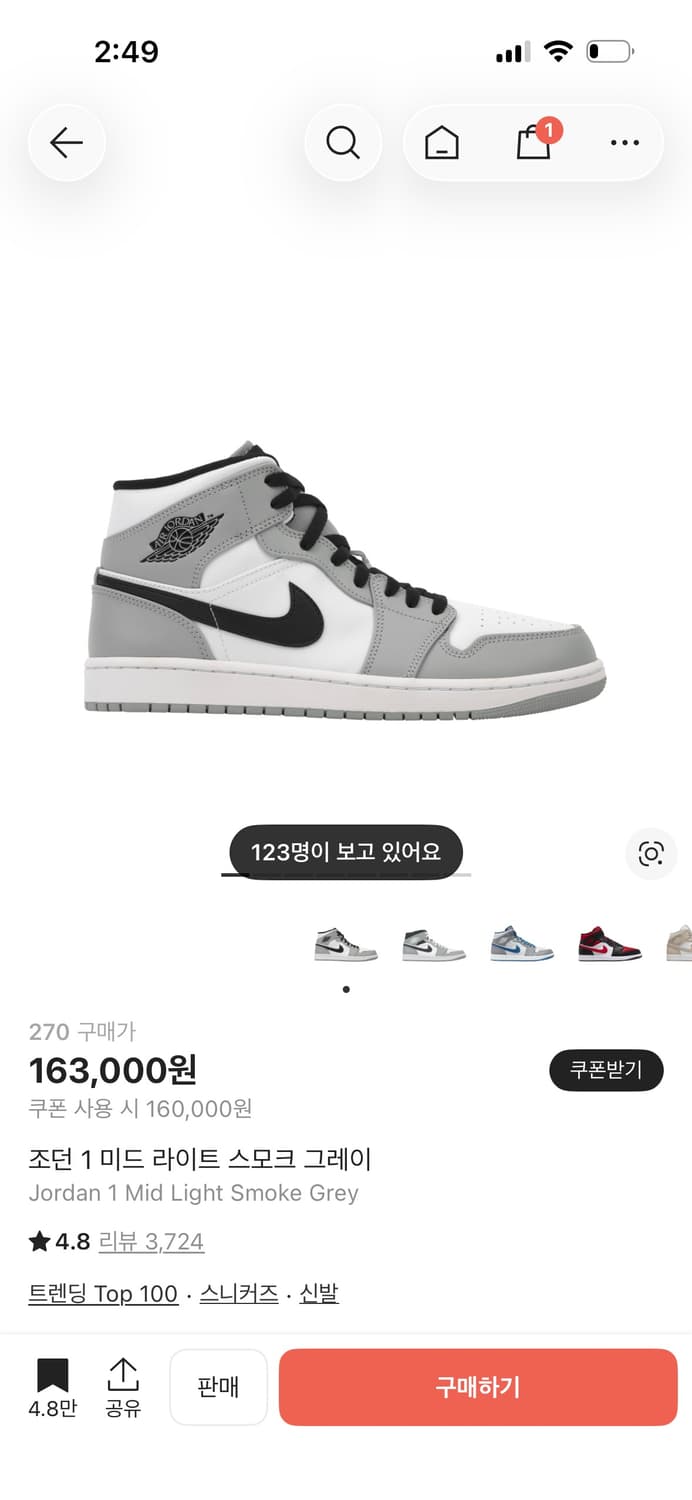 조던 1 미드 라이트 스모크 그레이 상품이미지1