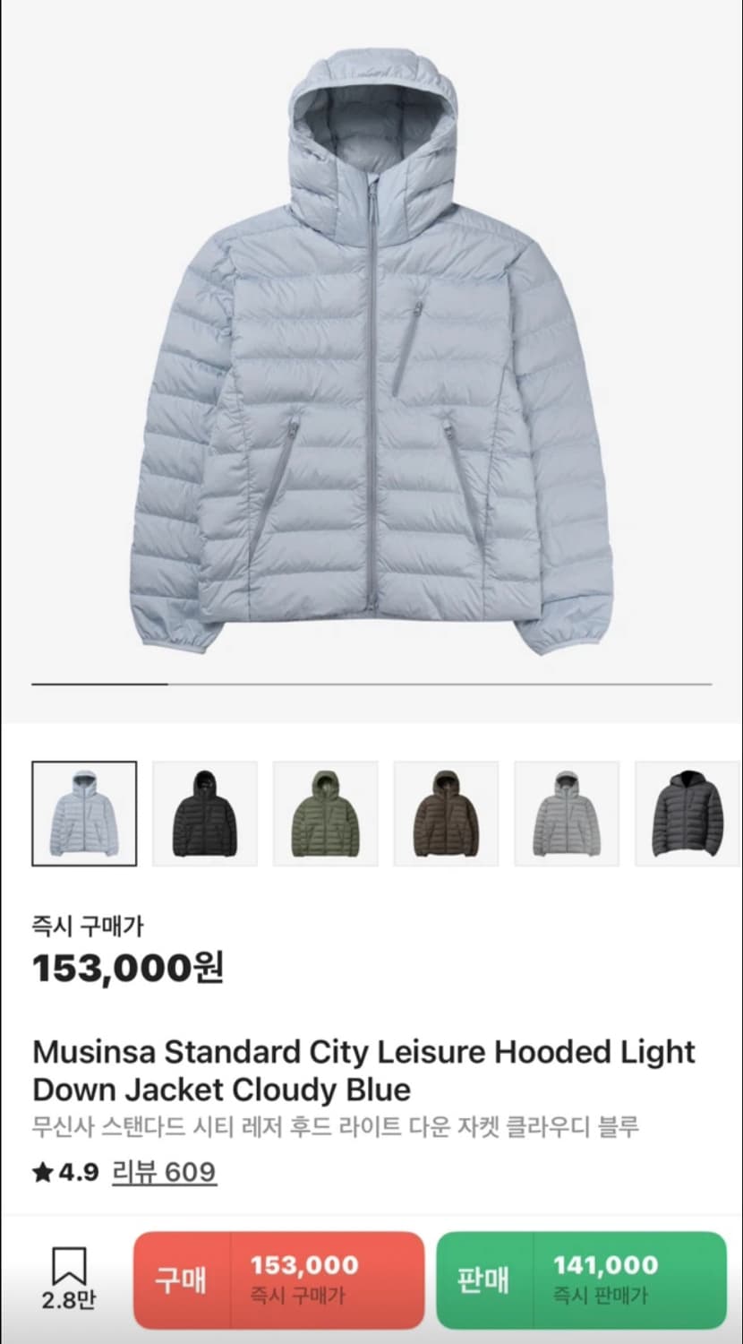 무탠다드 시티 레저 후드 라이트 다운 자켓 클라우디블루 XL 상품이미지1