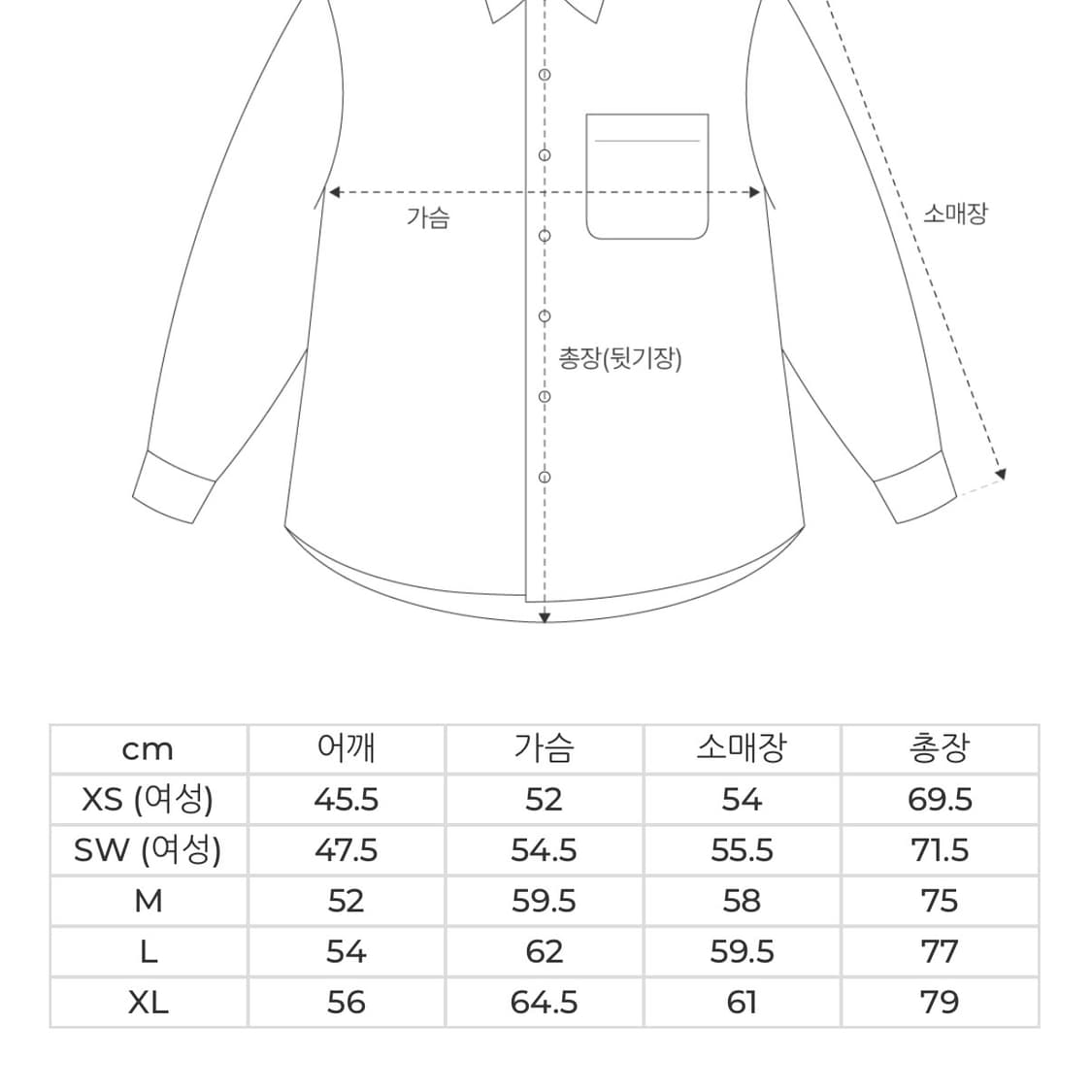 토마스모어 페이디드 셔츠 (블루벨벳/L) 상품이미지5