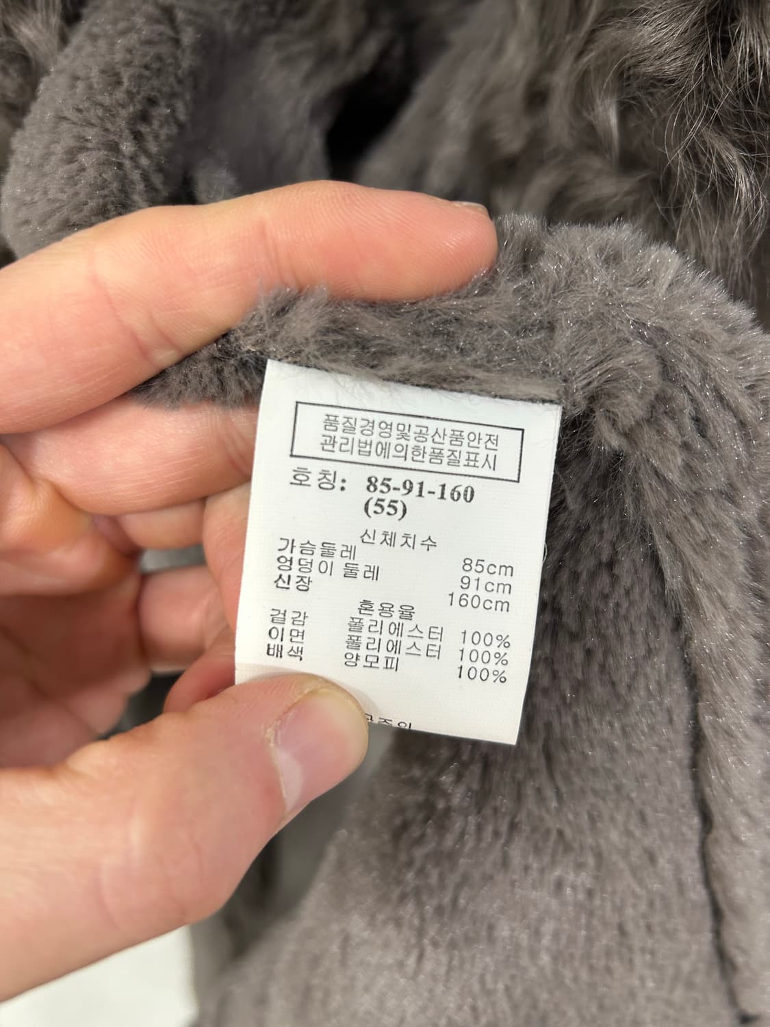 [ANSICH] 오네갸루 퍼 무스탕 자켓 상품이미지9