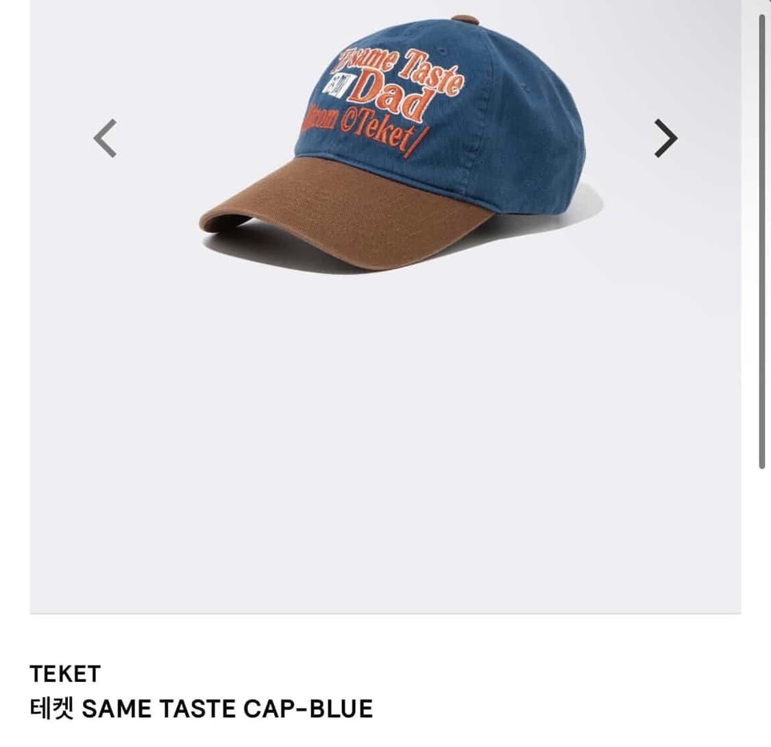 tecket 테켓 모자 상품이미지2