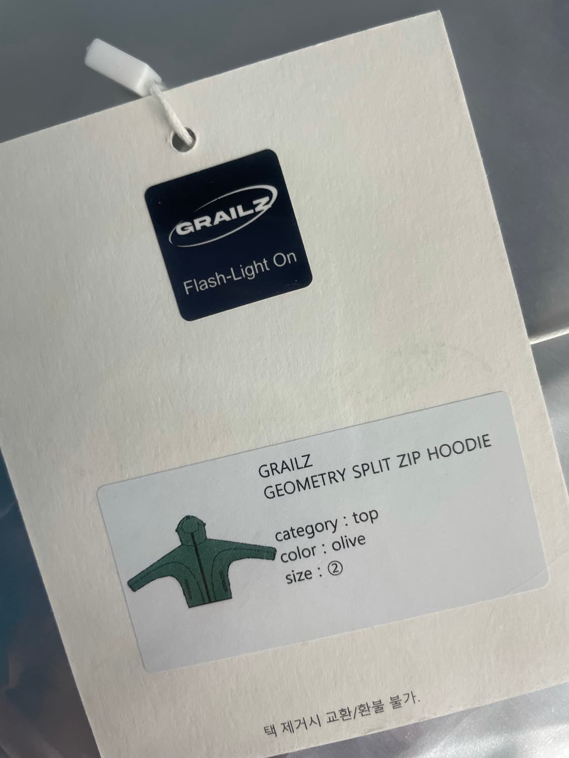 그레일즈 후드 2사이즈 상품이미지3