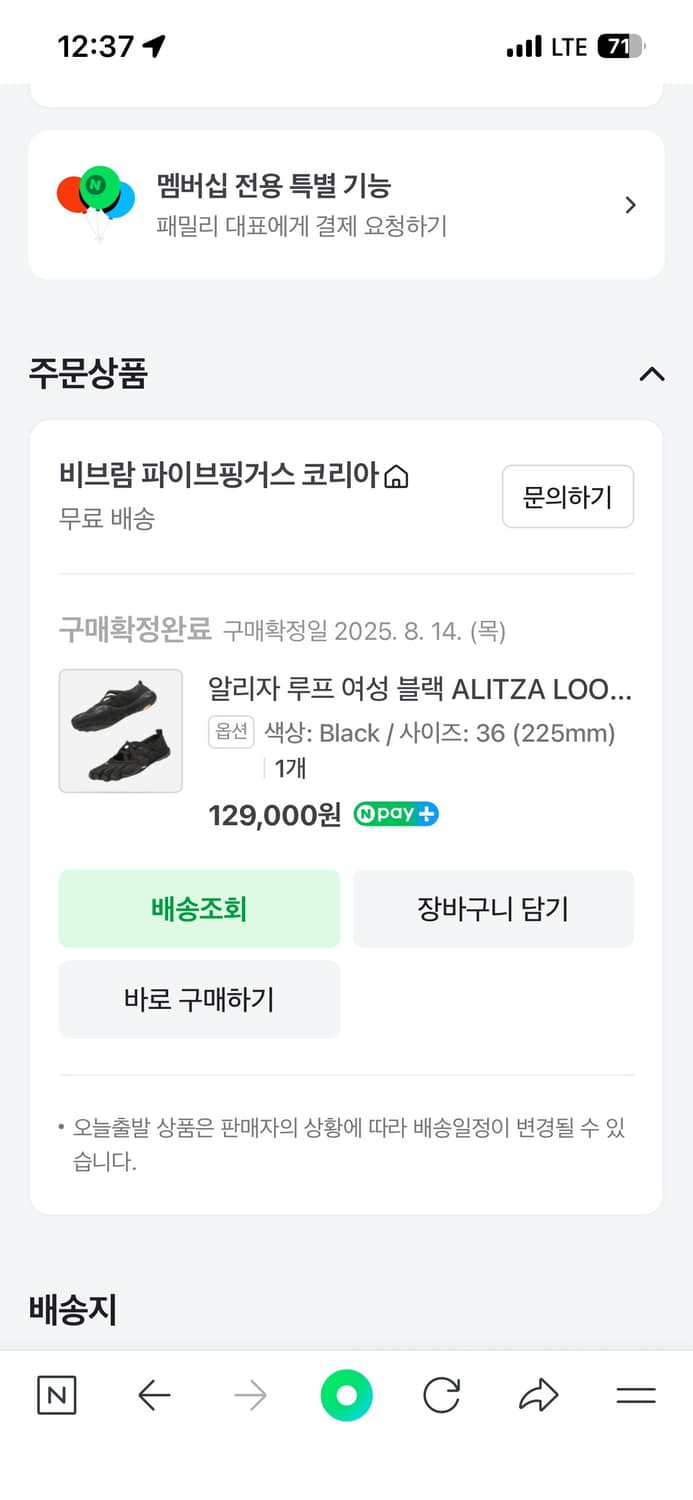 비브람파이브핑거스 상품이미지2