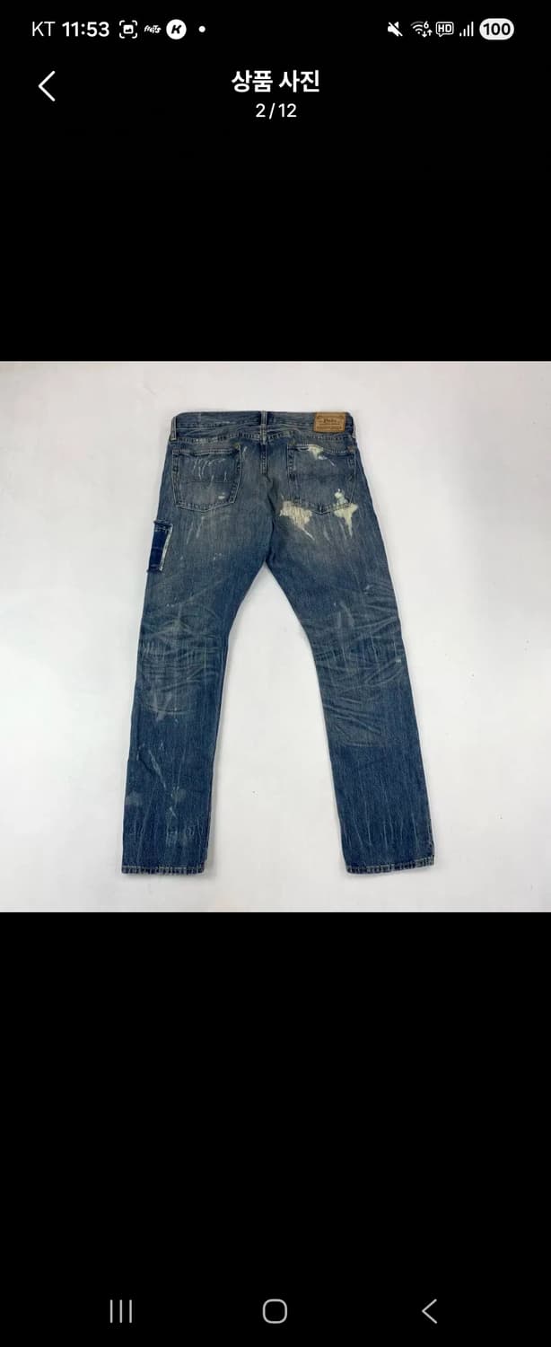 폴로 설리번 패치워크 리페어드 데님 진(34) 상품이미지2