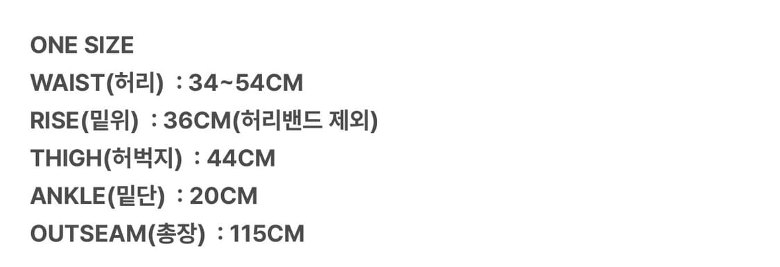 [OS] MJD 헤비 스웻 배기 팬츠 상품이미지3