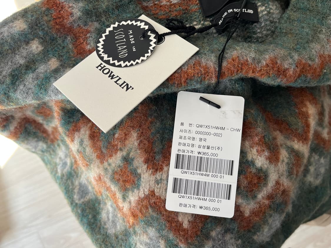 Howlin circus pullover 하울린 서커스풀오버니트 상품이미지5