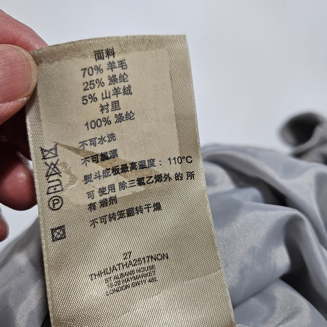 버버리 벨티드 반팔 원피스[S] 상품이미지7