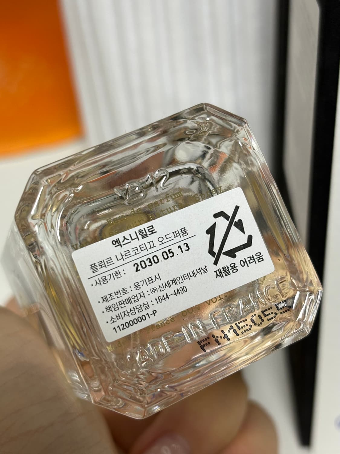 엑스니힐로 플뢰르나르코티크 오드퍼퓸50ml 상품이미지3