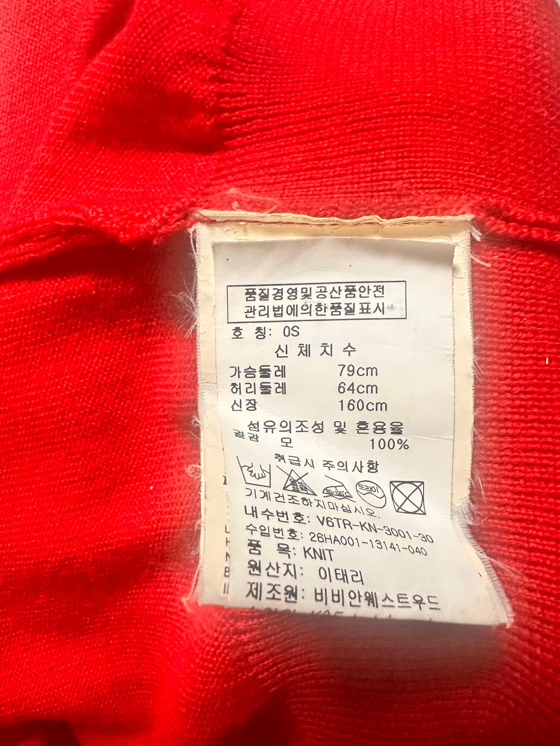 비비안웨스트우드 00's 레드라벨 가디건 상품이미지6