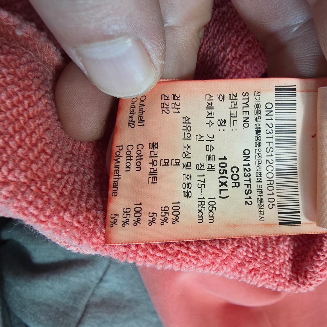 (XL)르꼬끄 누보선데이 다잉 맨투맨 상품이미지4