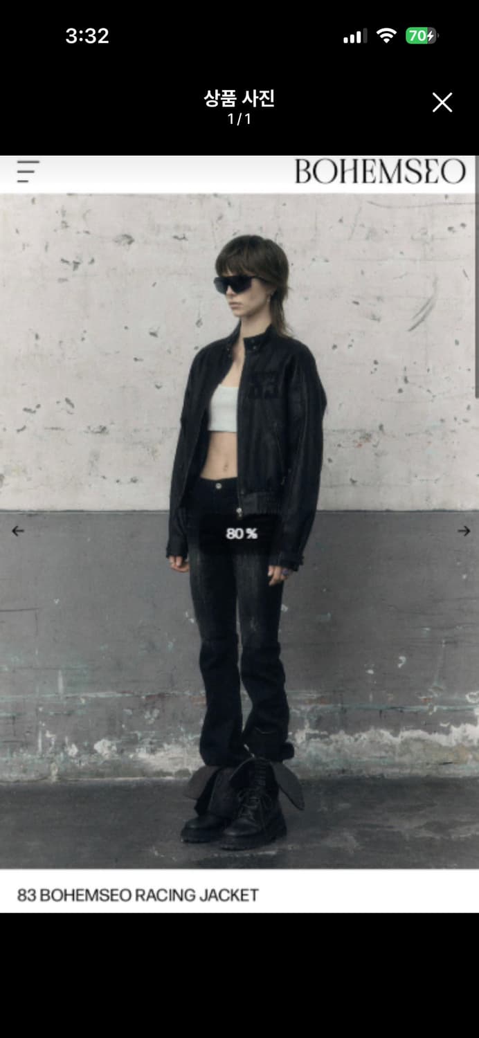 보헤미안서울레이싱자켓 상품이미지2