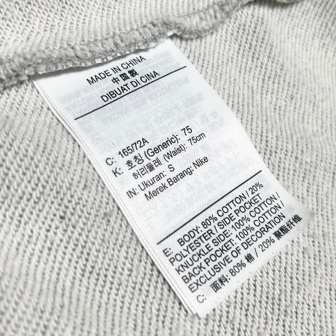 [S] Nike 나이키 신형 그레이 트레이닝 면 팬츠 상품이미지5