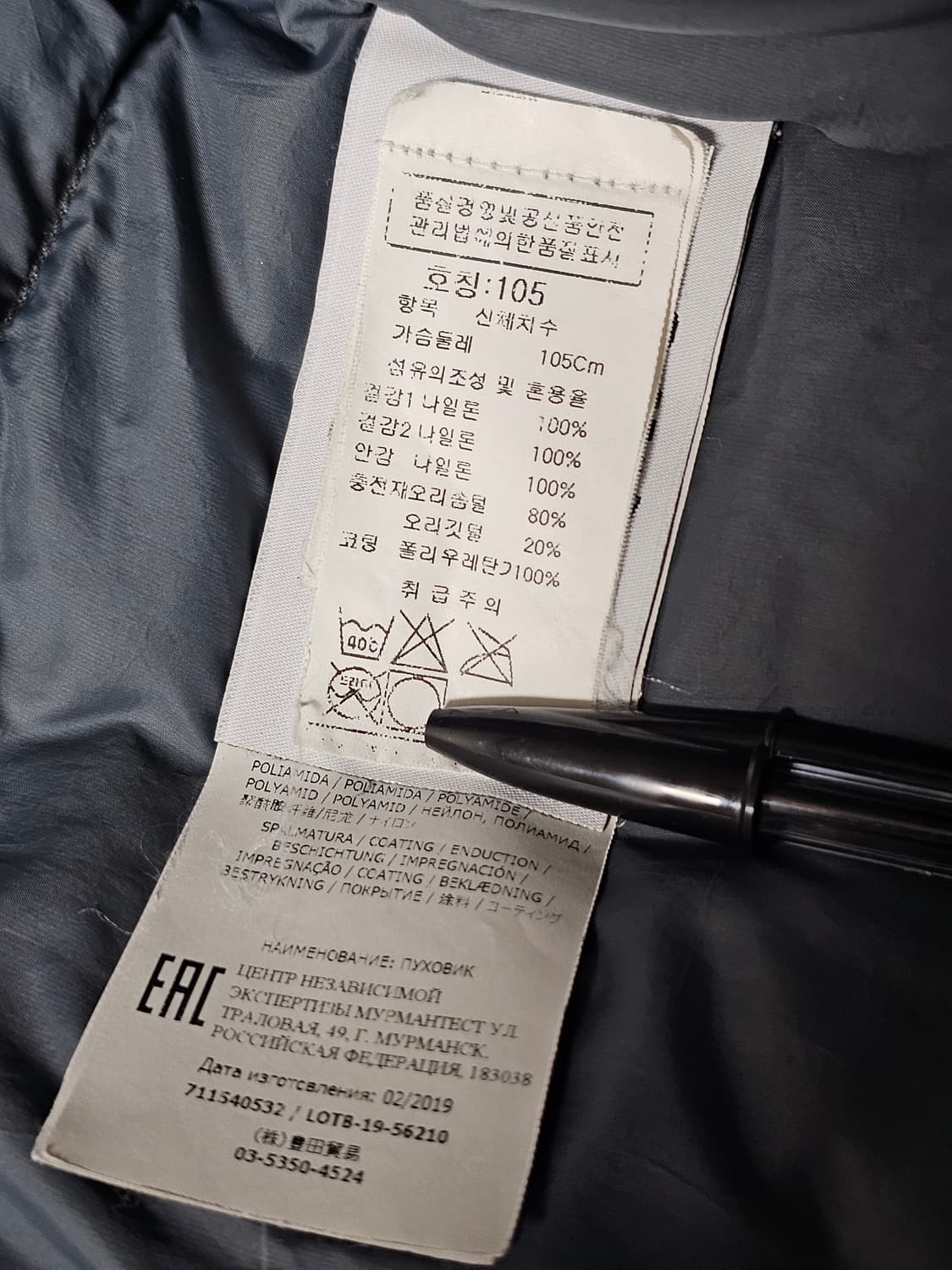 스톤아일랜드 NYLON METAL WATRO RIPSTOP DOWN-TC 상품이미지10