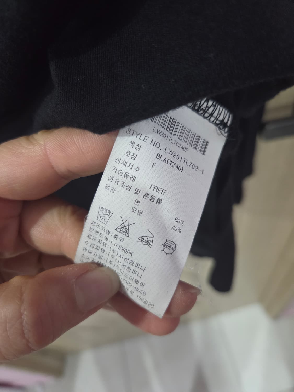 라이프워크 남성 티셔츠 상품이미지3