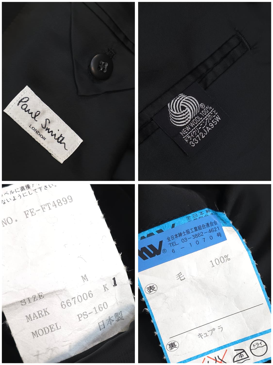 폴스미스 수트셋업 상품이미지7