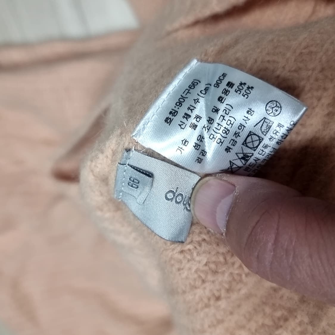 셀럽 핑크색 목폴라 니트(90) 상품이미지3