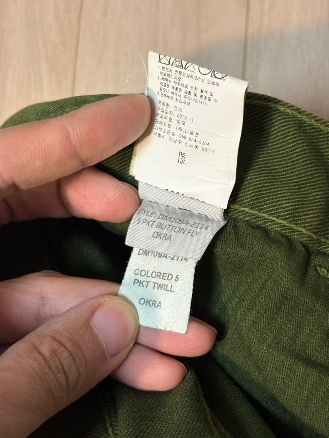 [USA 제조]빈스 vince 남성 트윌 코튼 데님 팬츠 상품이미지5