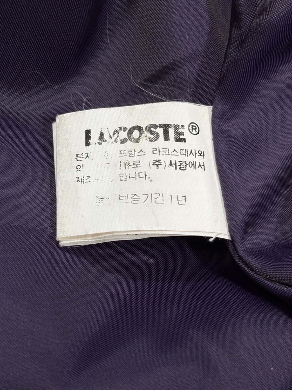 90s 빈티지 라코스테 체크 패턴 블루종 자켓 상품이미지6