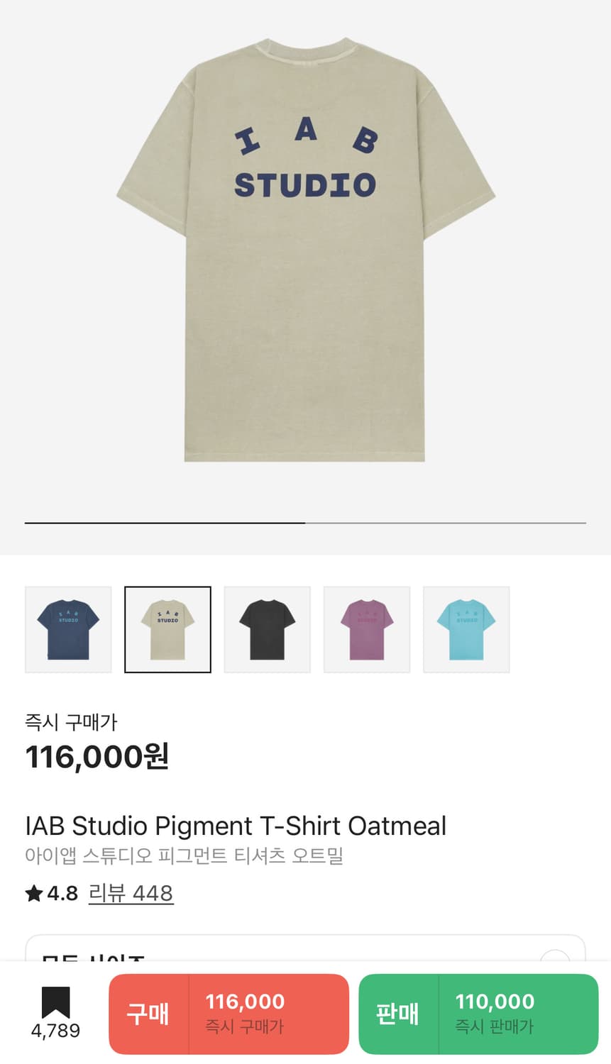 아이앱 반팔 피그먼트 오트밀 XL 상품이미지1