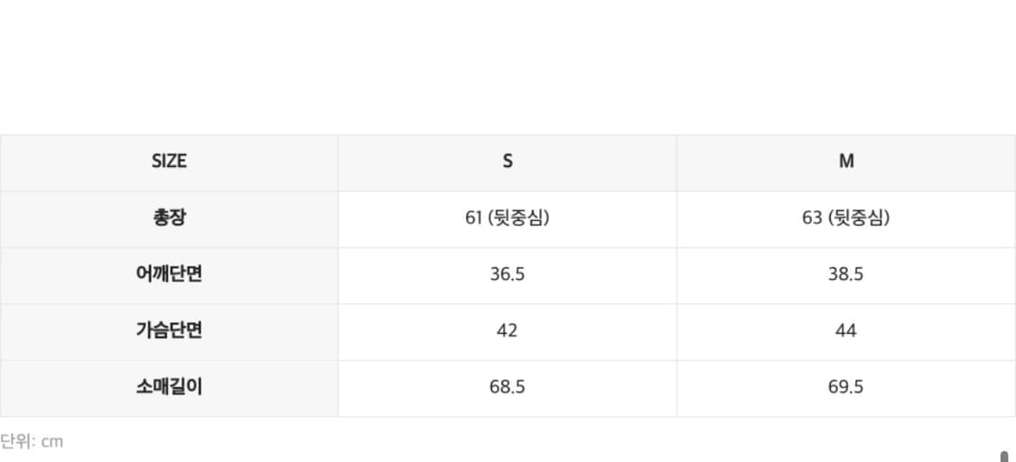 인사일런스우먼 후크 디테일 탑 BLACK 상품이미지5