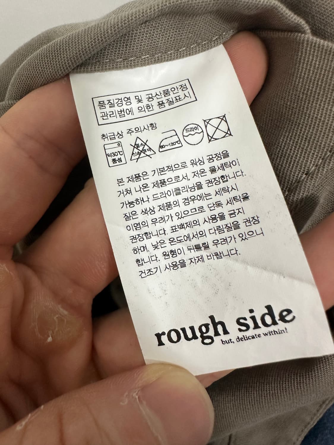 러프사이드 컴포트 자켓 상품이미지5