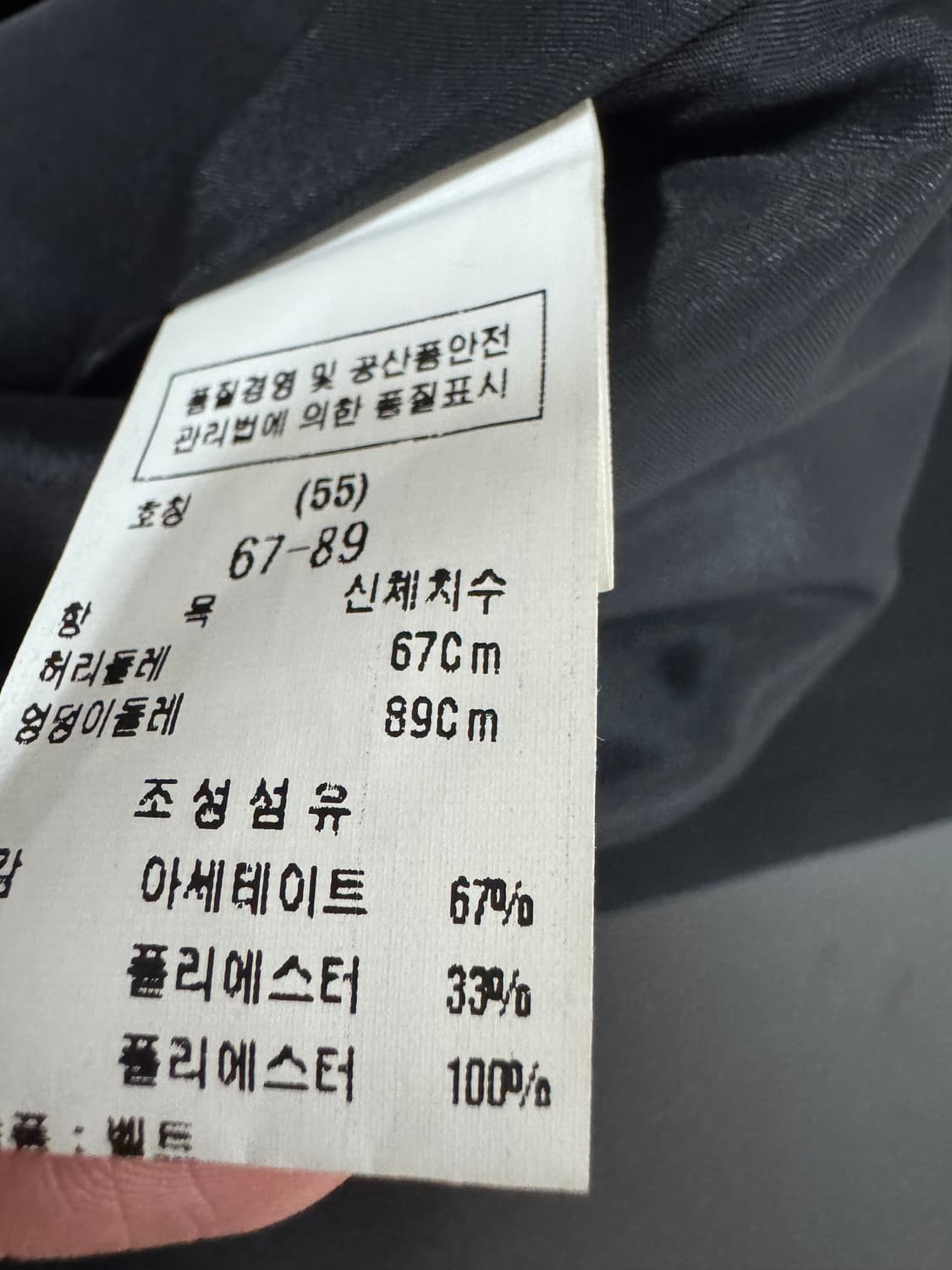 여성 모조에스핀 블랙 고급 스커트 치마 상품이미지4