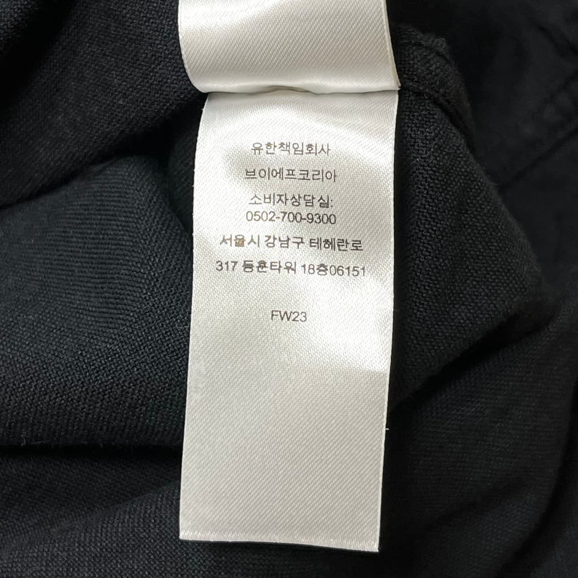 슈프림 루즈핏 옥스포드 셔츠 블랙 - 23FW 상품이미지5