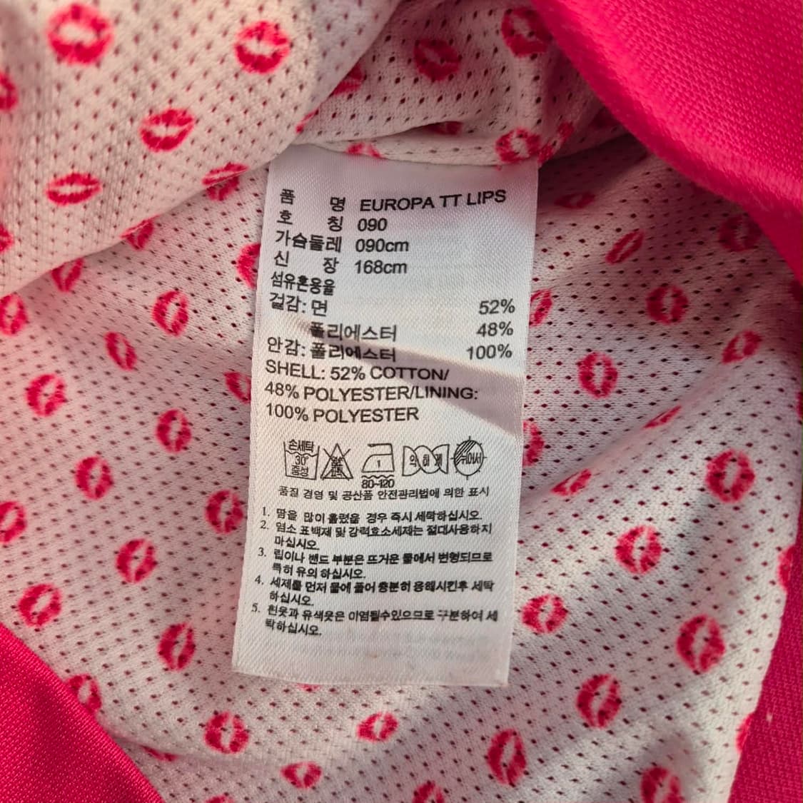 아디다스 여리핏 빅유로파 핑크 걸즈 트랙탑 희귀져지(90) 상품이미지5