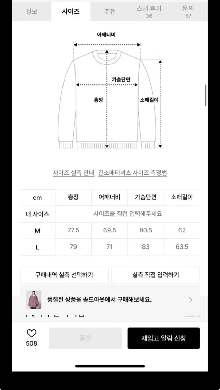 이에이 후드집업 L 상품이미지3