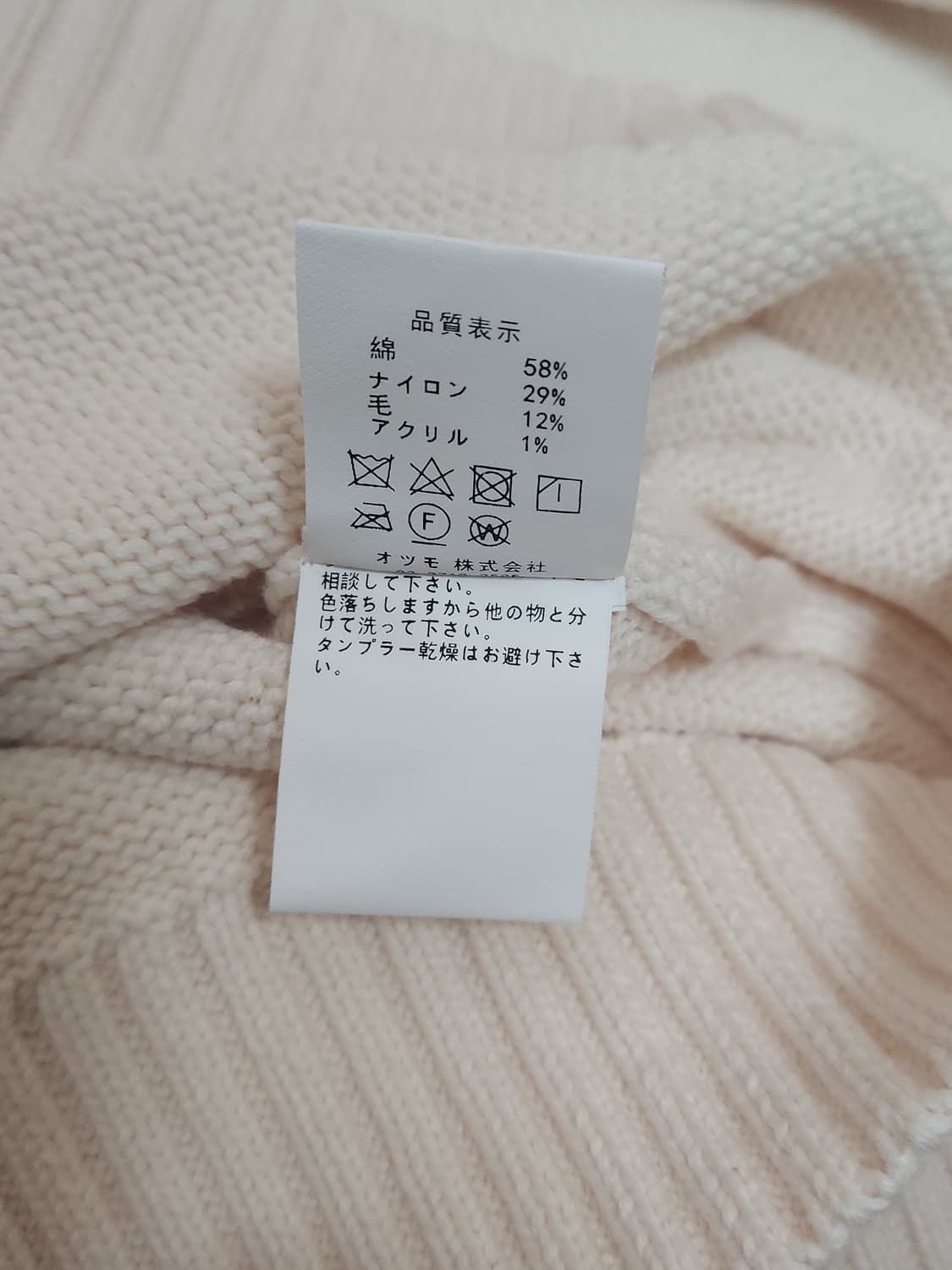 휴먼메이드 닥스훈트 니트 110 쿨거시 23에 팔아요 상품이미지5