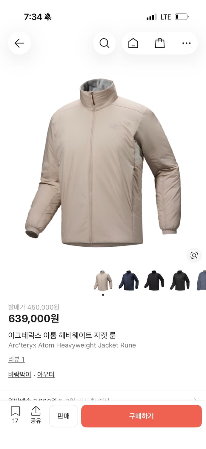 아크테릭스 아톰 헤비웨이트 자켓 XL 사이즈  상태 8.5/10  사진찍 상품이미지1